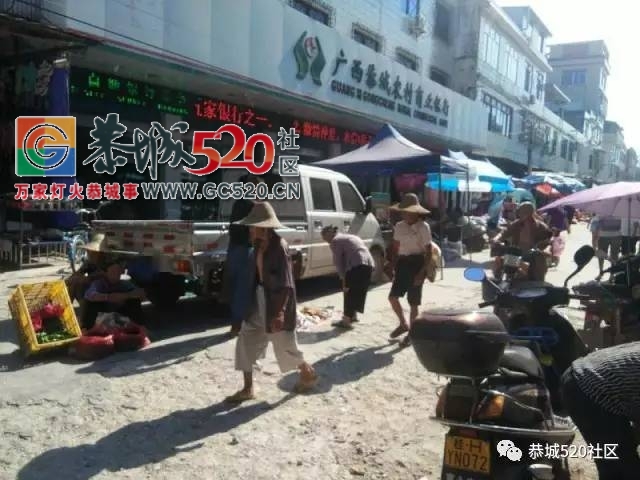【恭城身边事】观音水滨莲花村突冒浑水村民担心地下“有情况”；栗木街这位司机这...541 / 作者:社区小编 / 帖子ID:234120
