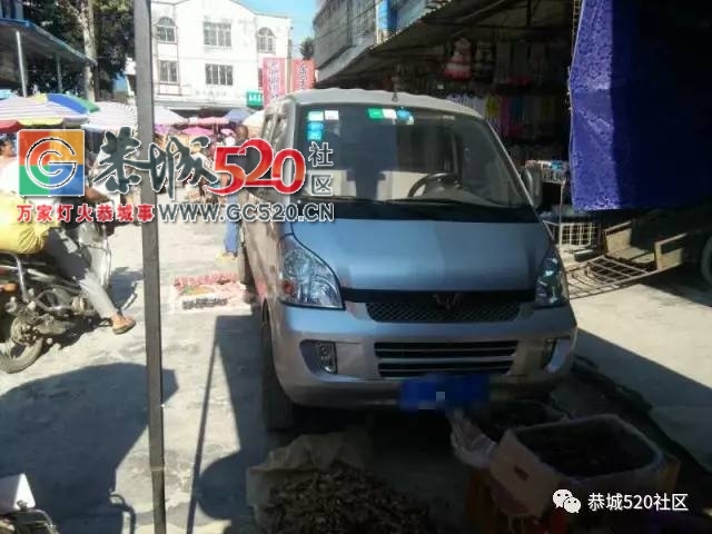 【恭城身边事】观音水滨莲花村突冒浑水村民担心地下“有情况”；栗木街这位司机这...471 / 作者:社区小编 / 帖子ID:234120