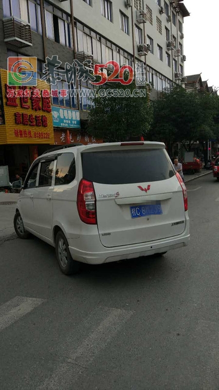 这辆车子什么回事，停在那个多小时了车上也有没人501 / 作者:热天克洗冷水凉 / 帖子ID:234165