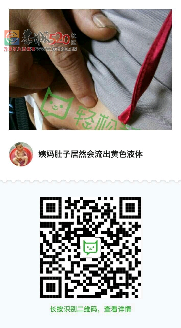 走投无路的我们怎么办？766 / 作者:一起走过的日子 / 帖子ID:234167