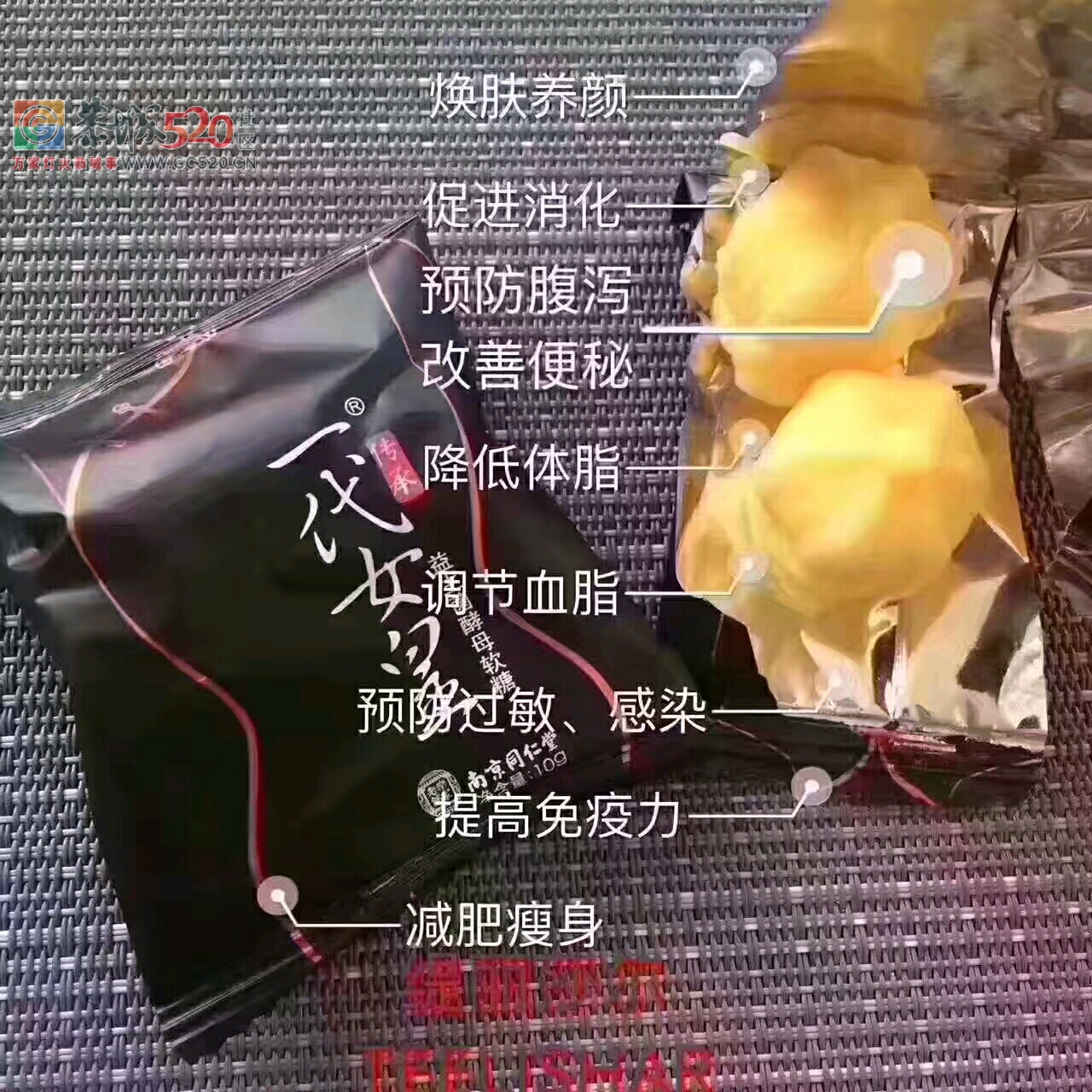 减肥237 / 作者:刘建香 / 帖子ID:234168