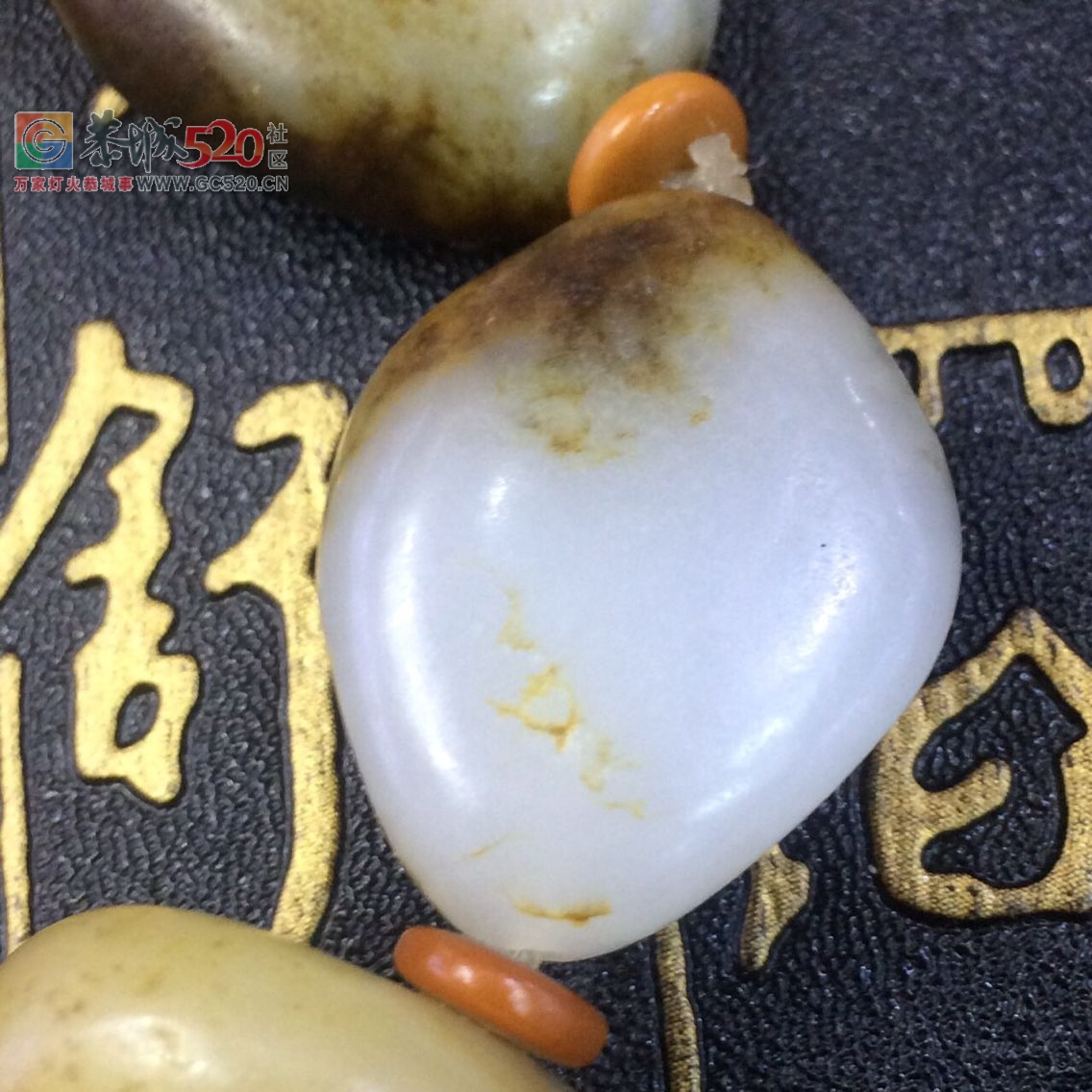 男士最爱～新疆和田玉籽料原石手链862 / 作者:晚霞行千里 / 帖子ID:234169