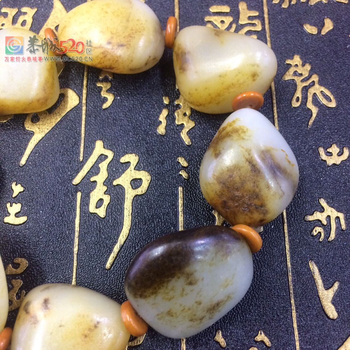 男士最爱～新疆和田玉籽料原石手链901 / 作者:晚霞行千里 / 帖子ID:234169