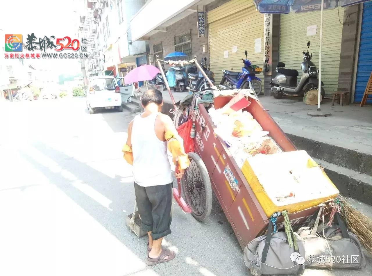 刚刚，37℃高温，恭城街头发生的真实一幕，必须告诉大家！466 / 作者:社区小编 / 帖子ID:234171
