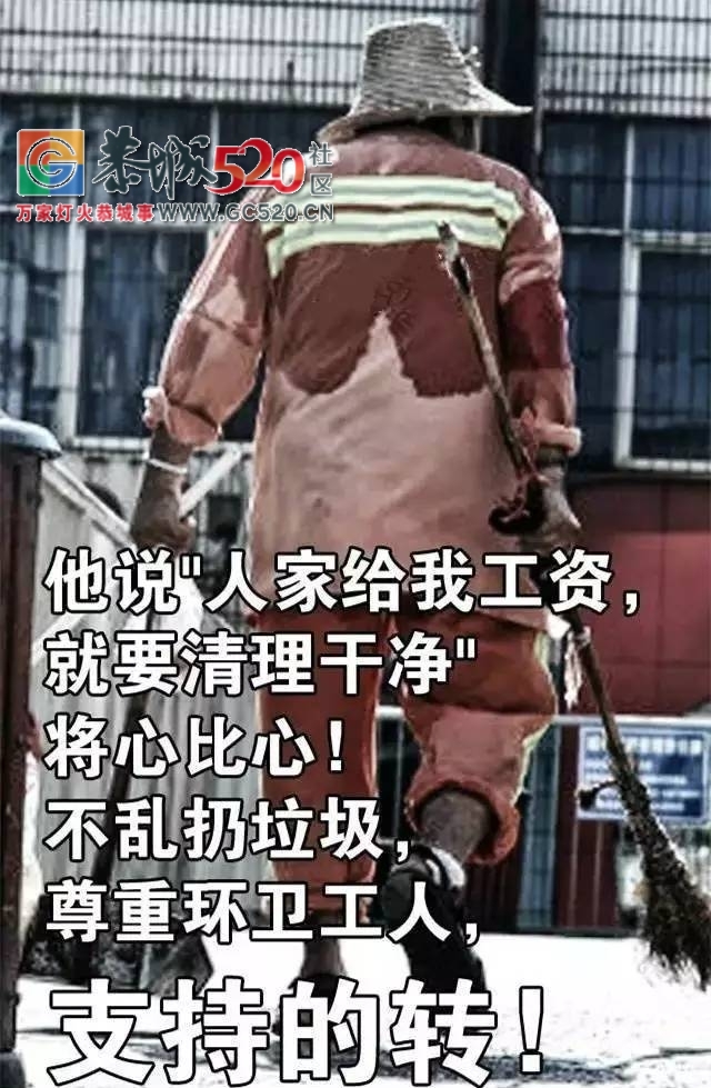刚刚，37℃高温，恭城街头发生的真实一幕，必须告诉大家！280 / 作者:社区小编 / 帖子ID:234171