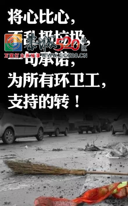 刚刚，37℃高温，恭城街头发生的真实一幕，必须告诉大家！914 / 作者:社区小编 / 帖子ID:234171