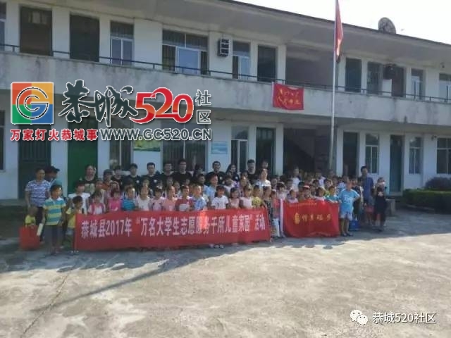 恭城黄埠村来了一大群厦门的人，发生什么事了？303 / 作者:社区小编 / 帖子ID:234174