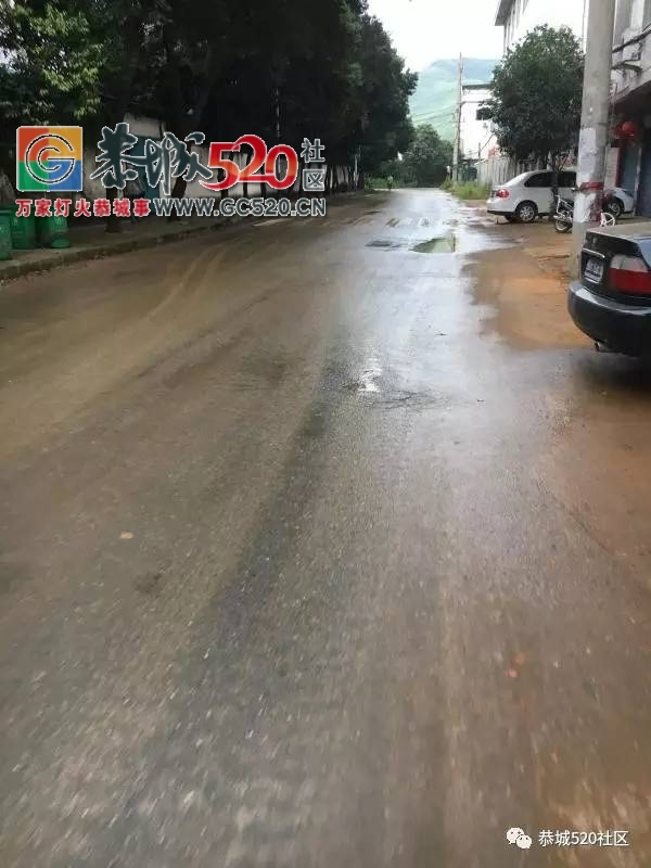 【恭城身边事】两轮车驾驶员们注意，已有多人滑倒在这条路上；这辆面包车很“霸气...779 / 作者:社区小编 / 帖子ID:234181