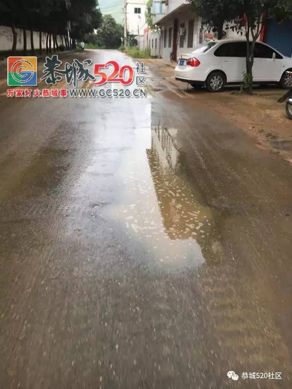 【恭城身边事】两轮车驾驶员们注意，已有多人滑倒在这条路上；这辆面包车很“霸气...574 / 作者:社区小编 / 帖子ID:234181
