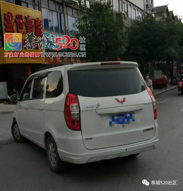 【恭城身边事】两轮车驾驶员们注意，已有多人滑倒在这条路上；这辆面包车很“霸气...57 / 作者:社区小编 / 帖子ID:234181