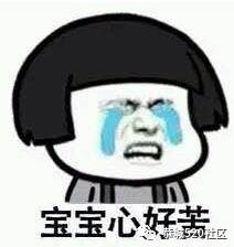 【恭城身边事】两轮车驾驶员们注意，已有多人滑倒在这条路上；这辆面包车很“霸气...366 / 作者:社区小编 / 帖子ID:234181