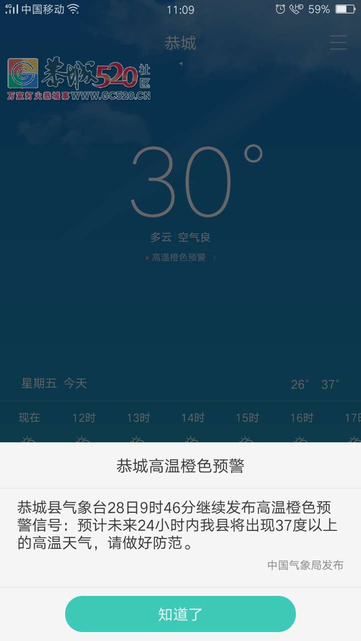 热死人不偿命啊366 / 作者:啤酒加烤串儿 / 帖子ID:234206