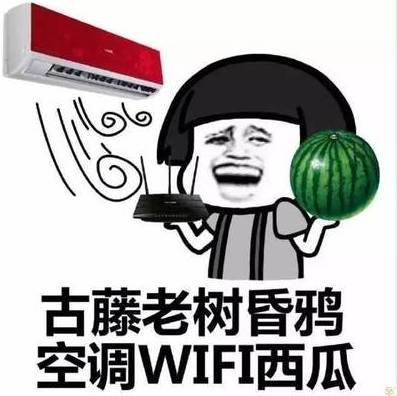 这个天气热的我想落雪449 / 作者:对岸烽火 / 帖子ID:234228