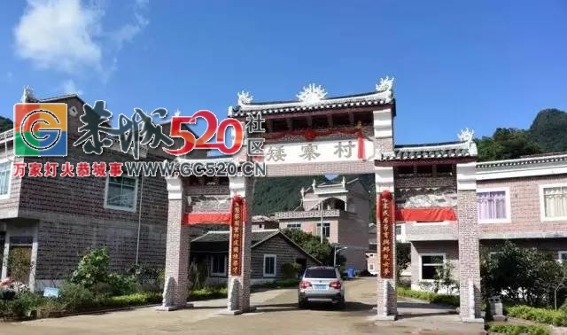 多彩瑶乡旅游新蓝图全线铺开——我县瑶族文化旅游特色小镇项目获上级批复555 / 作者:社区小编 / 帖子ID:234253