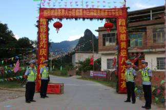 多彩瑶乡旅游新蓝图全线铺开——我县瑶族文化旅游特色小镇项目获上级批复567 / 作者:社区小编 / 帖子ID:234253