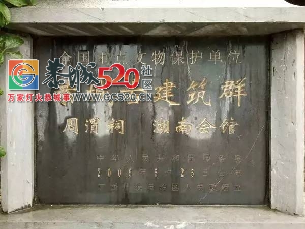 多彩瑶乡旅游新蓝图全线铺开——我县瑶族文化旅游特色小镇项目获上级批复426 / 作者:社区小编 / 帖子ID:234253