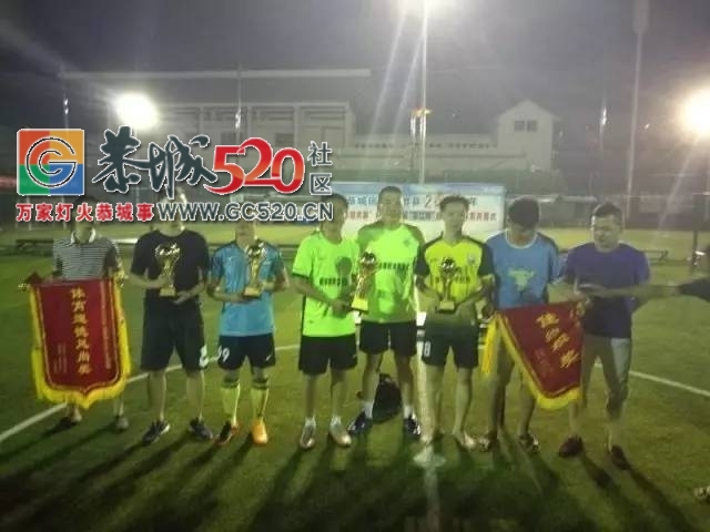 栗矿子弟队勇夺恭城瑶族自治县2017年第三届“茶江杯”五人制足球赛冠军628 / 作者:社区小编 / 帖子ID:234256