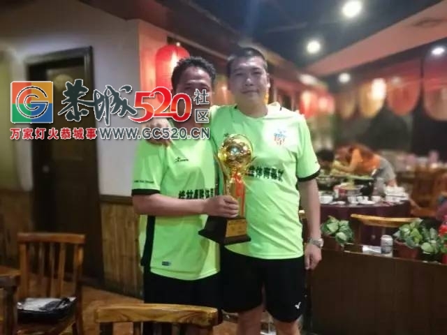 栗矿子弟队勇夺恭城瑶族自治县2017年第三届“茶江杯”五人制足球赛冠军358 / 作者:社区小编 / 帖子ID:234256