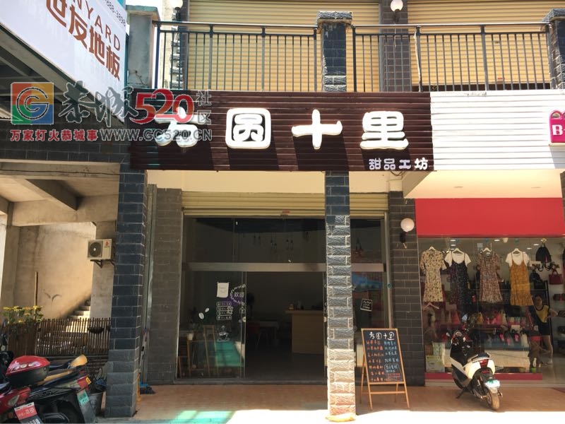 商铺出租130 / 作者:FZR / 帖子ID:234295