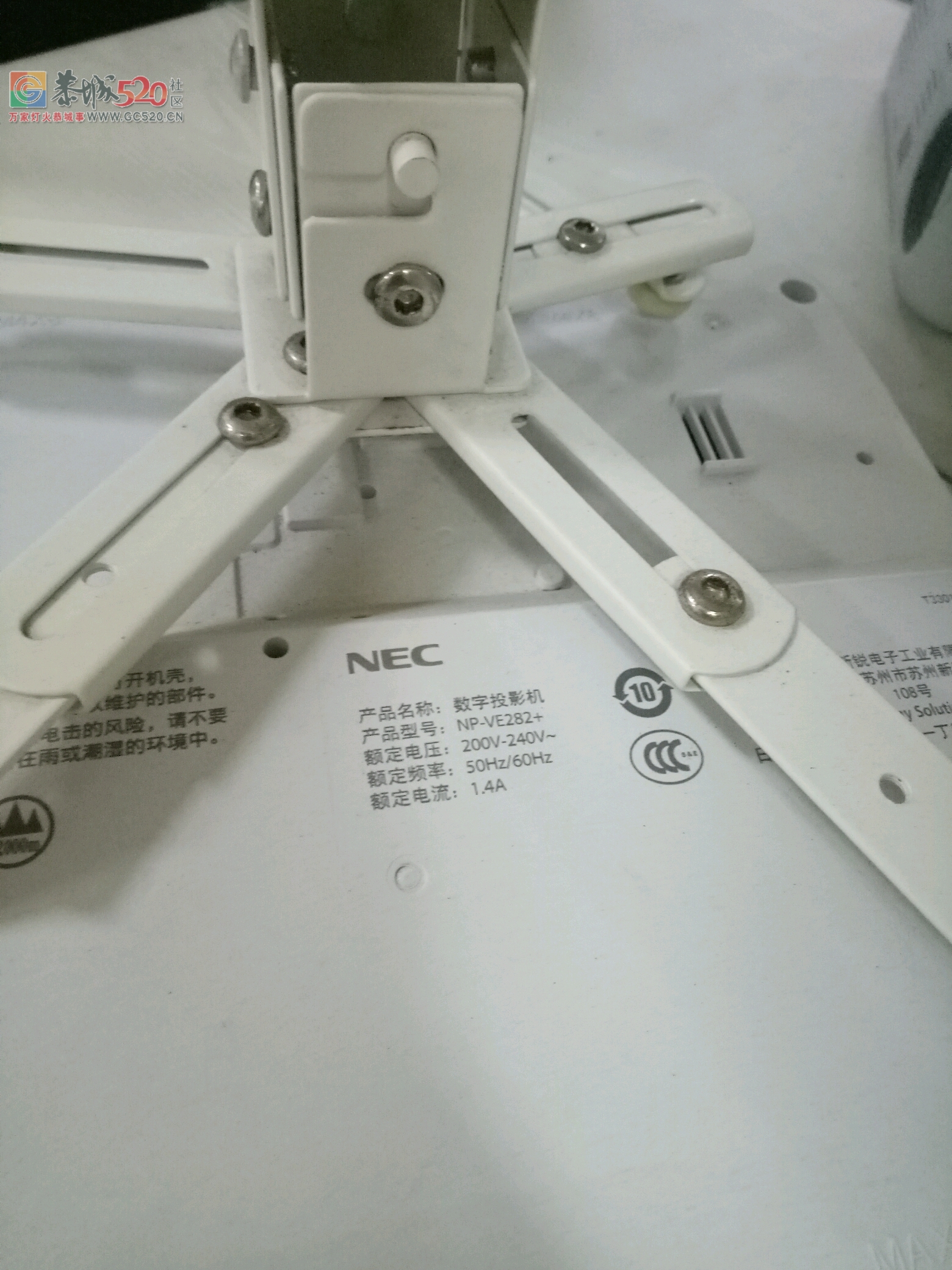 处理中！还剩一台NEC投影仪和一套展示柜919 / 作者:妖嘟 / 帖子ID:234355
