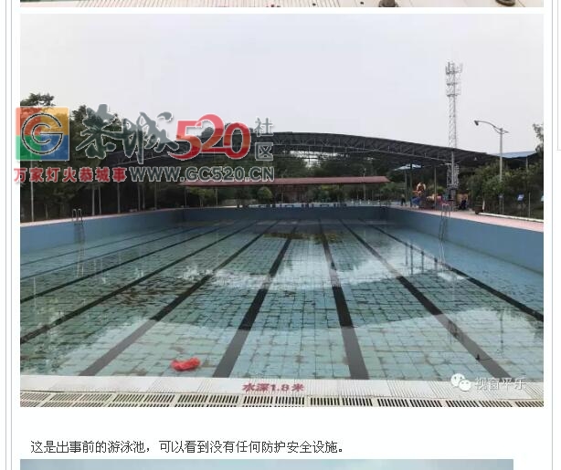悲剧！平乐高考状元（同济高材生）溺死恭城某游泳池。867 / 作者:罗少爷 / 帖子ID:234405