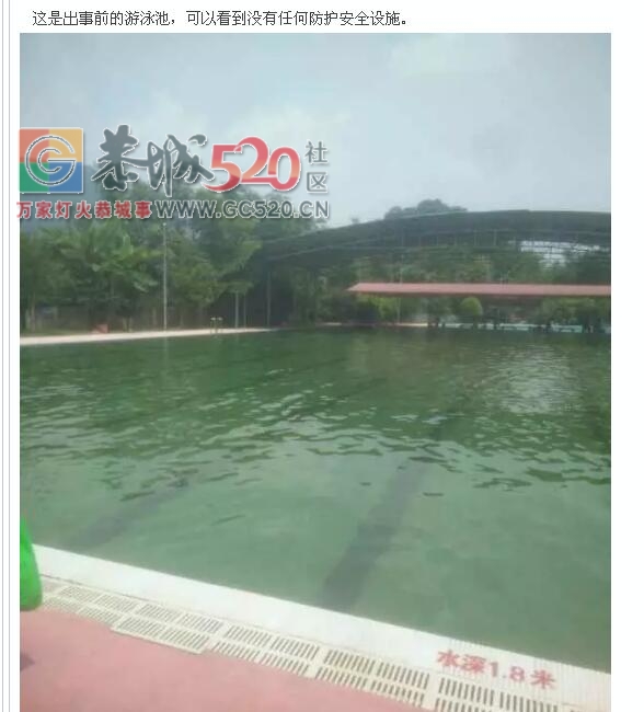 悲剧！平乐高考状元（同济高材生）溺死恭城某游泳池。72 / 作者:罗少爷 / 帖子ID:234405