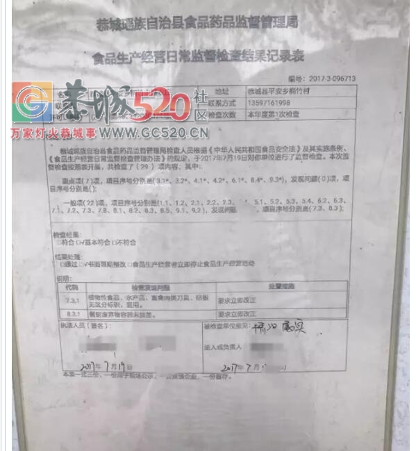 悲剧！平乐高考状元（同济高材生）溺死恭城某游泳池。254 / 作者:罗少爷 / 帖子ID:234405
