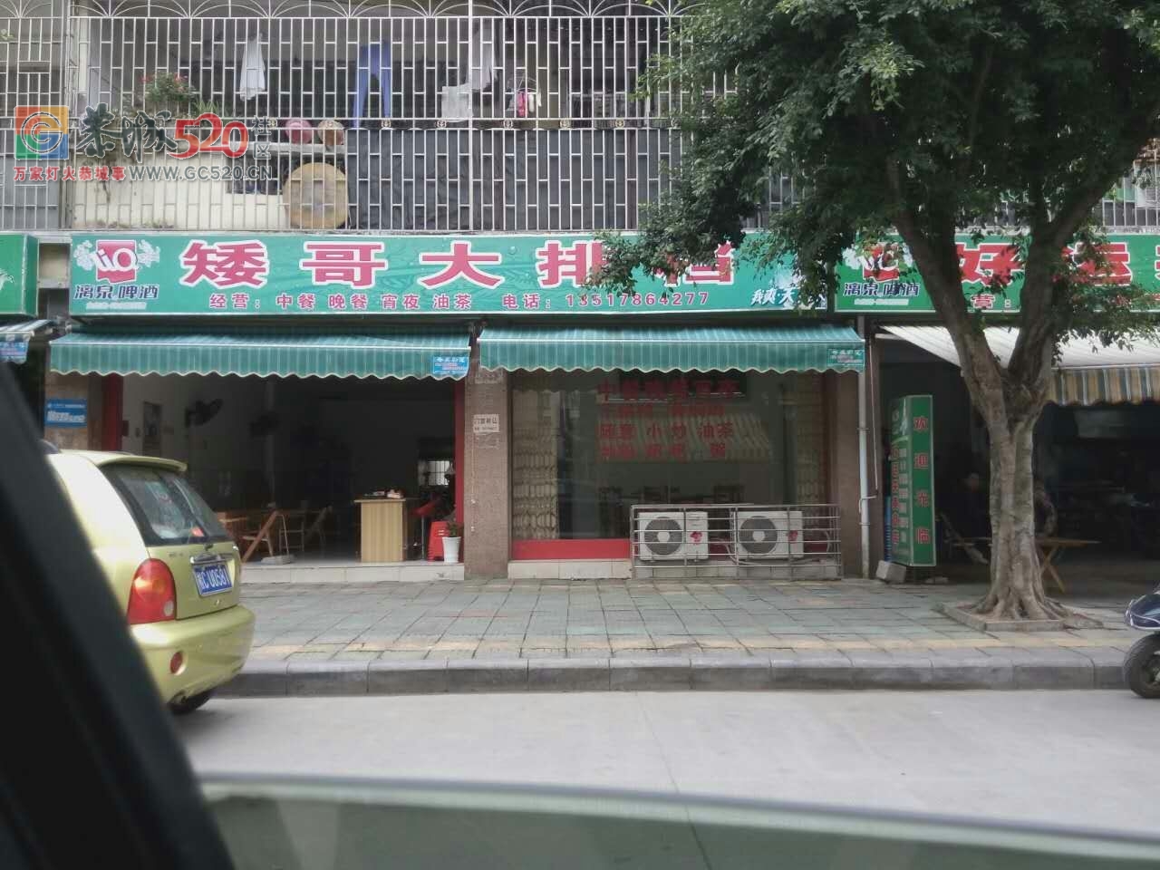 恭城镇滨江苑门面出售826 / 作者:我向快乐出发 / 帖子ID:234412