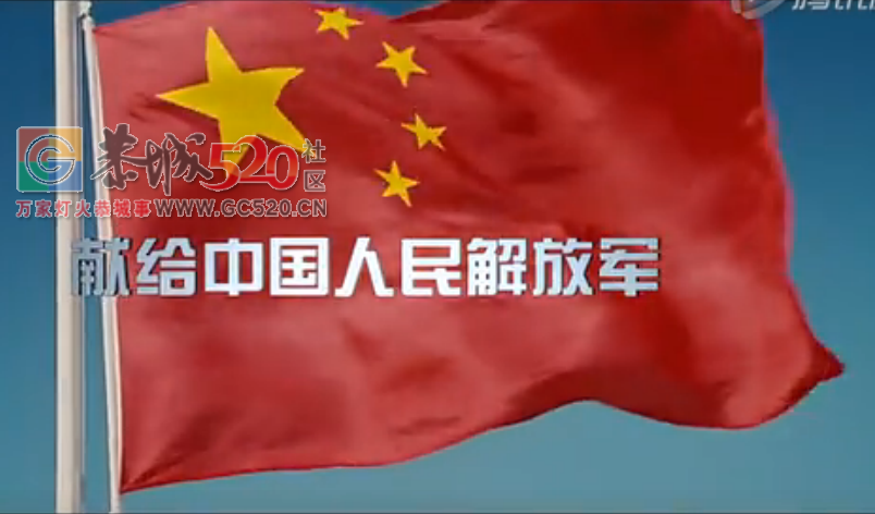 视频：中国人民解放军军歌309 / 作者:恭城盛唐广告 / 帖子ID:234418
