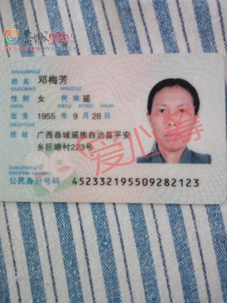 【求助】各位社会爱心人士，伸出援手救救我！264 / 作者:社区小编 / 帖子ID:234419