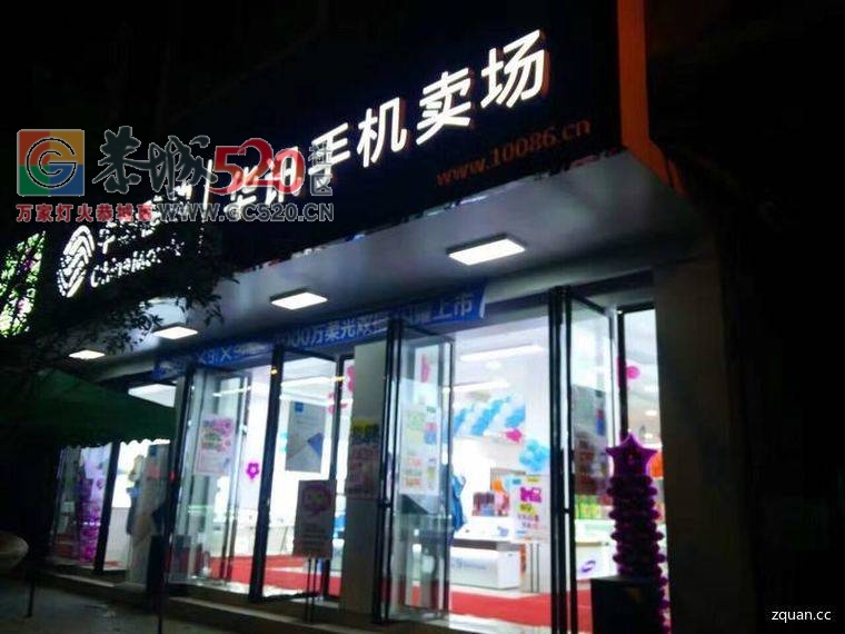 华讯手机卖场招聘前台和销售员85 / 作者:分类小编 / 帖子ID:234428