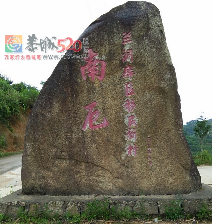 日前，恭城瑤族自治县旅游局与兰洞村委会达成共同开发‘兰洞旅游支线’意向协议。438 / 作者:茶江人 / 帖子ID:234440