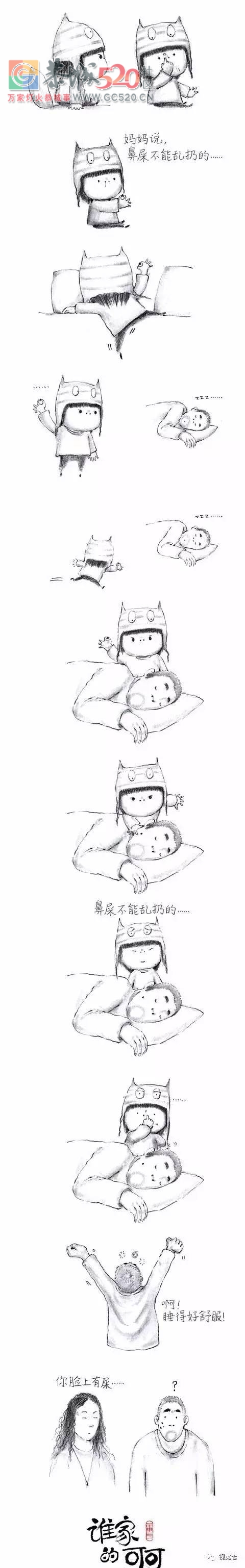 他爱你118 / 作者:等风十里 / 帖子ID:234462