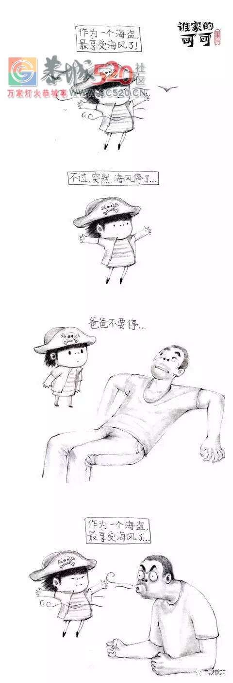 他爱你134 / 作者:等风十里 / 帖子ID:234462