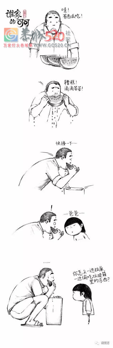 他爱你192 / 作者:等风十里 / 帖子ID:234462