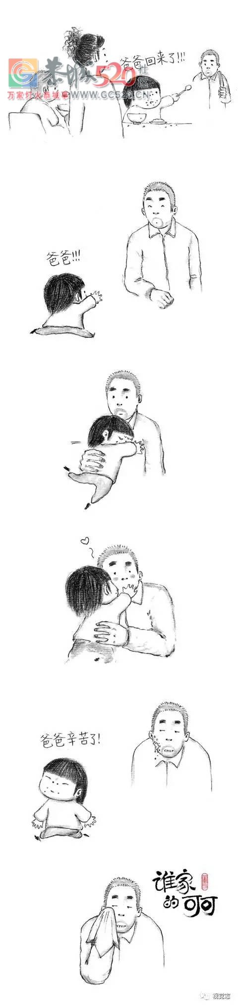 他爱你700 / 作者:等风十里 / 帖子ID:234462