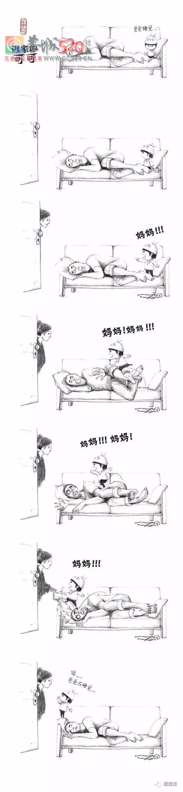 他爱你240 / 作者:等风十里 / 帖子ID:234462