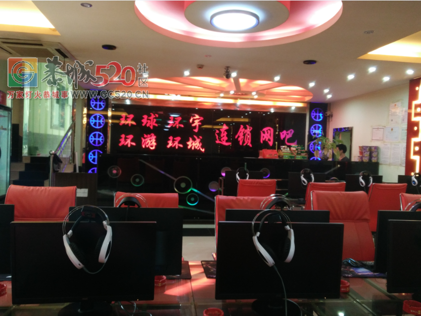 这家网吧转让要火了，超低价!!!432 / 作者:bingge / 帖子ID:234470