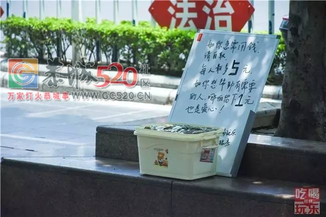 假如恭城街出现爱心领钱箱，你会怎么做？60 / 作者:豌豆公主 / 帖子ID:234510