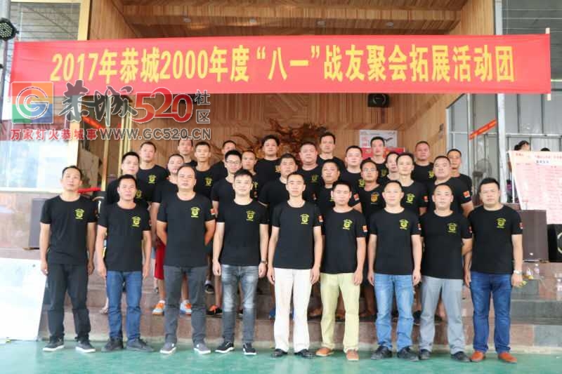 致最最可爱的战士最可爱的军人929 / 作者:儿时的回忆 / 帖子ID:234554
