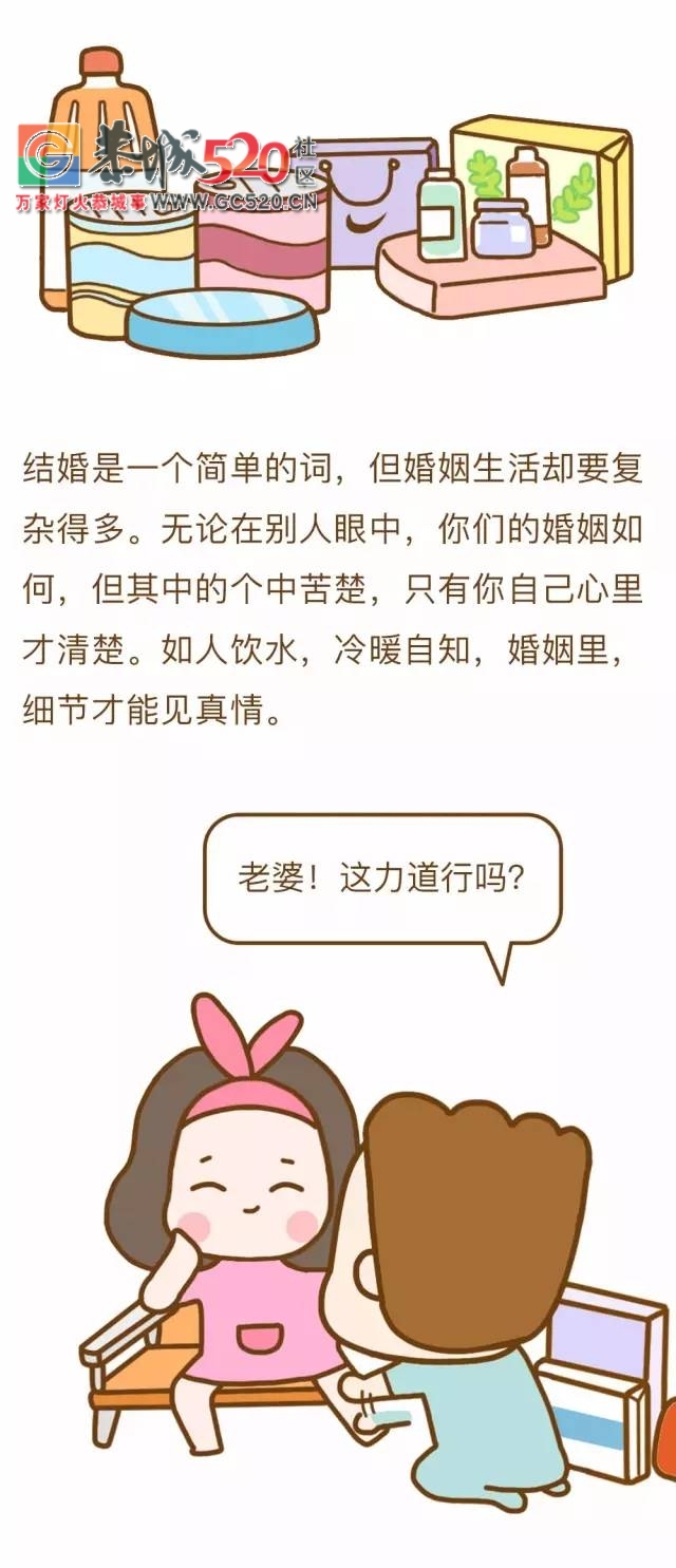 10年婚姻，却因1只袜子走到尽头：有些感情，经得起大风大浪，却败给了柴米油盐!989 / 作者:九命猫 / 帖子ID:234600