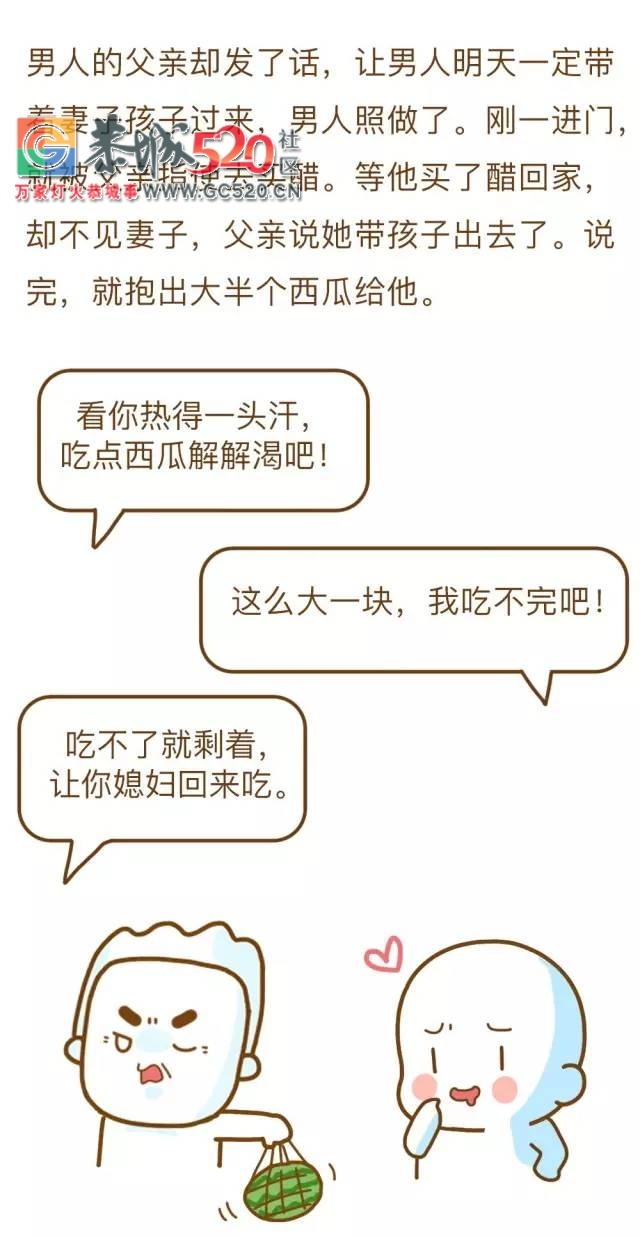 10年婚姻，却因1只袜子走到尽头：有些感情，经得起大风大浪，却败给了柴米油盐!212 / 作者:九命猫 / 帖子ID:234600