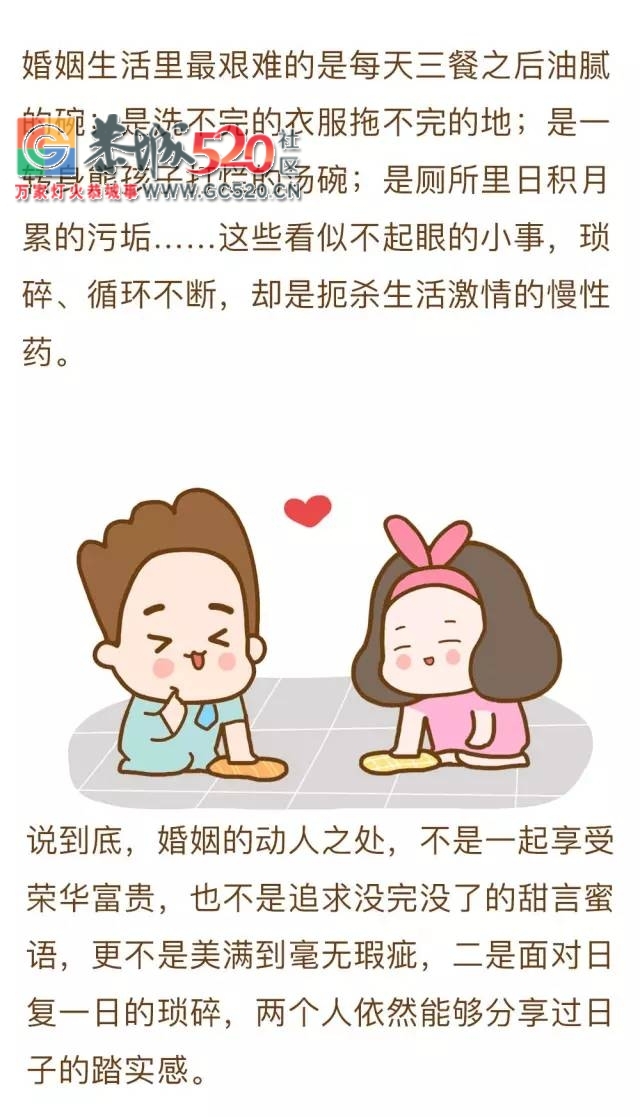 10年婚姻，却因1只袜子走到尽头：有些感情，经得起大风大浪，却败给了柴米油盐!959 / 作者:九命猫 / 帖子ID:234600