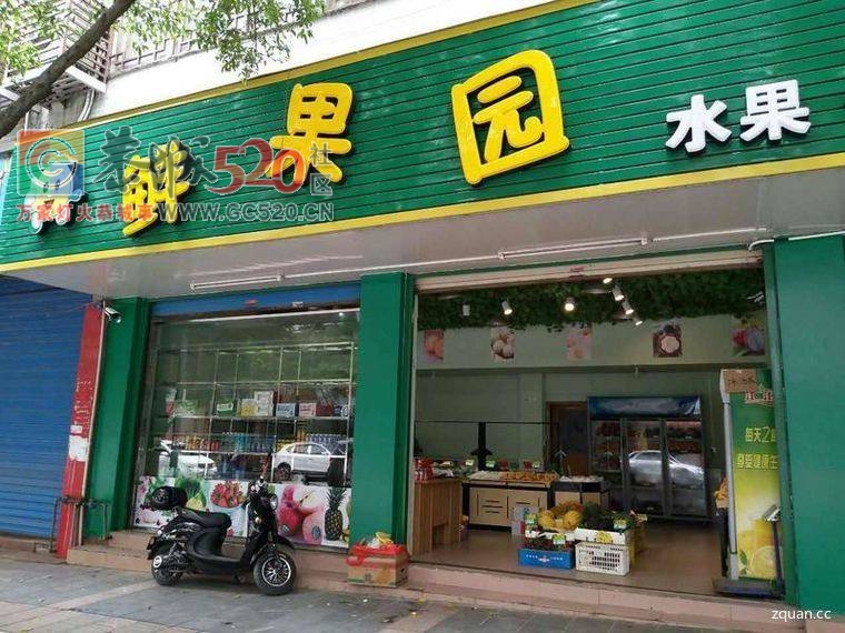 城中西路鲜果园招女性营业员一名604 / 作者:分类小编 / 帖子ID:234635