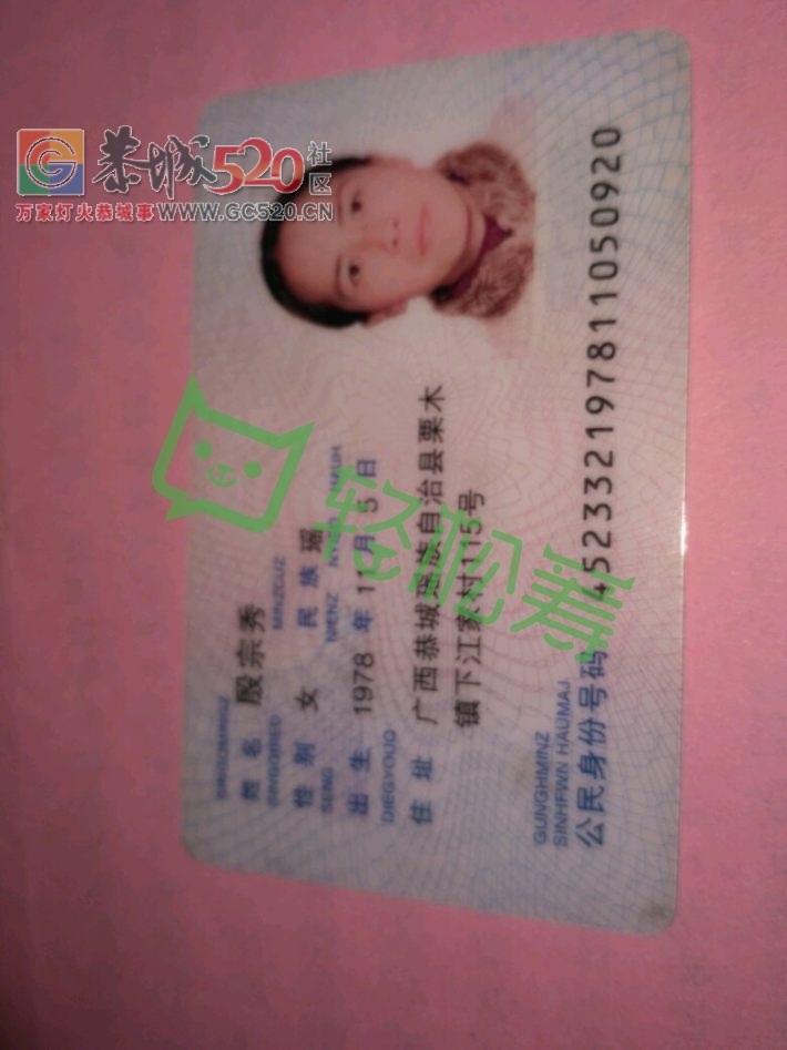 年轻妈妈身患癌症，没钱治疗，希望大家帮她217 / 作者:深秋的落叶 / 帖子ID:234745