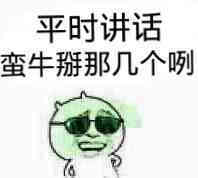 滨江苑一流浪汉青天白日一丝不挂在河边玩耍933 / 作者:罗少爷 / 帖子ID:234649
