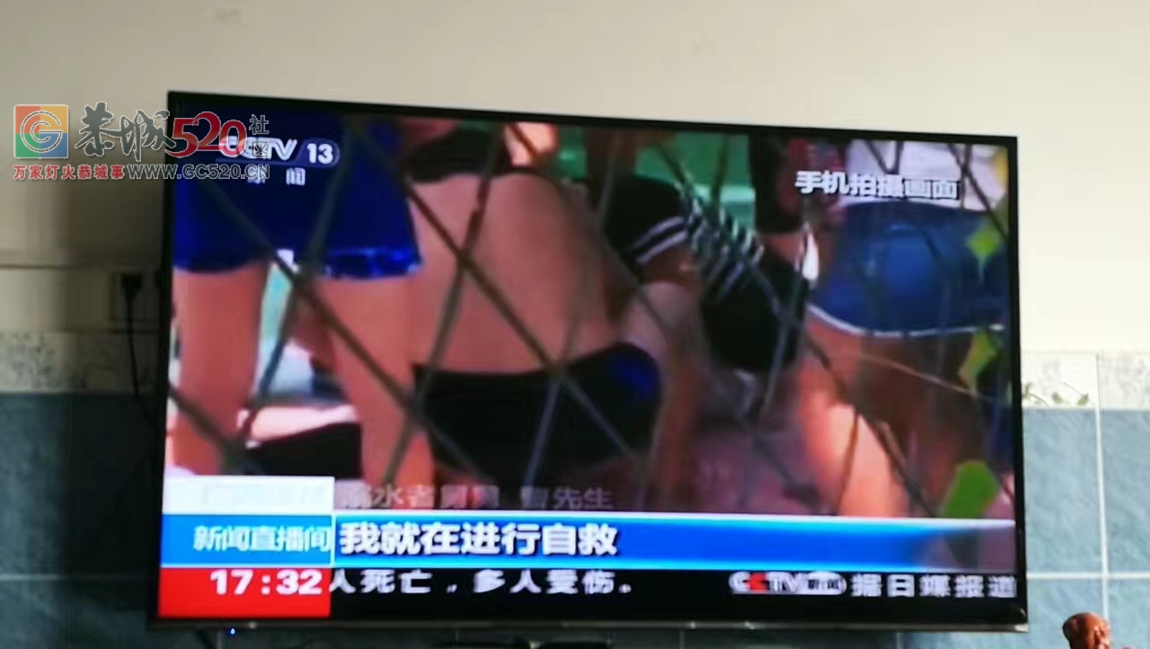 央 视 13 报 道 了！915 / 作者:罗少爷 / 帖子ID:234764