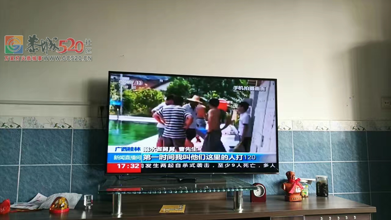 央 视 13 报 道 了！753 / 作者:罗少爷 / 帖子ID:234764