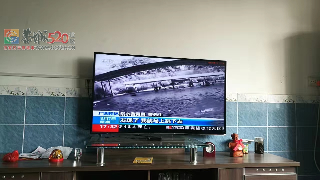 央 视 13 报 道 了！788 / 作者:罗少爷 / 帖子ID:234764