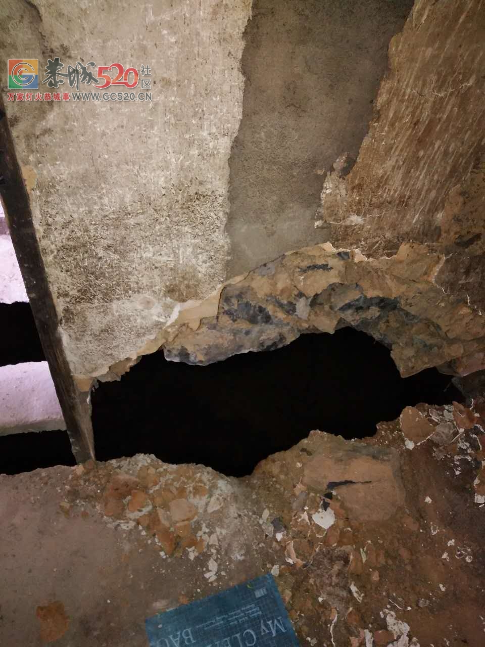 嘉会苏陂老村一居民家中突然塌陷，整间房屋地下竟是空的！569 / 作者:社区小编 / 帖子ID:234800